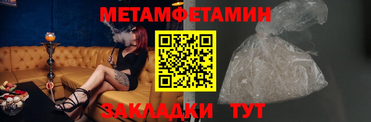 Уварово  Амфетамин Premium  Вход с VPN 