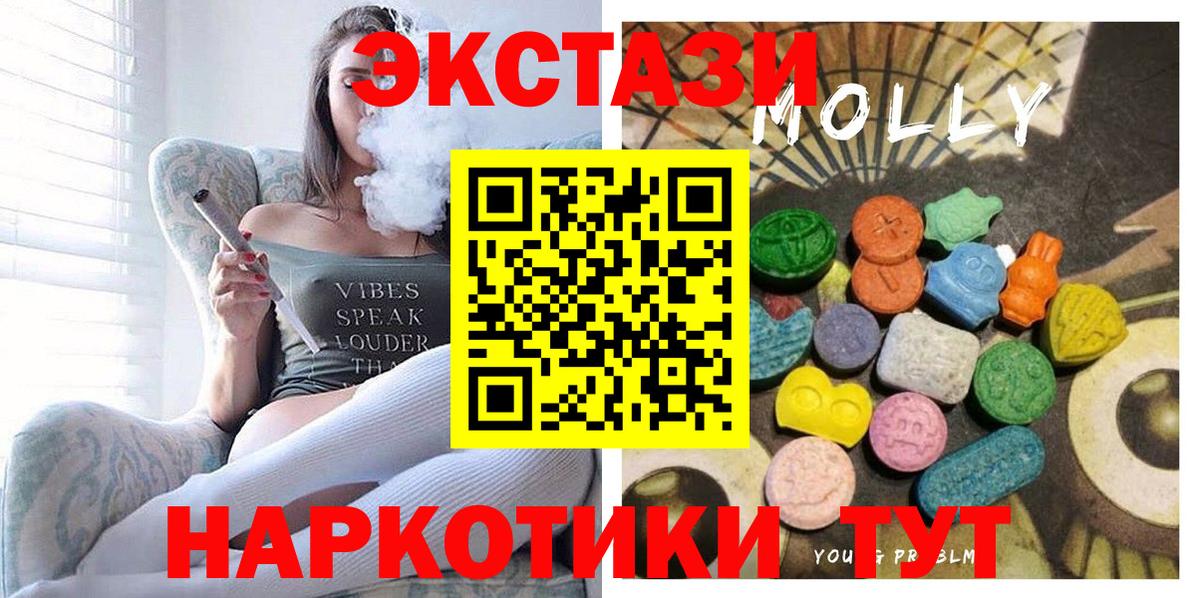 ЭКСТАЗИ круглые Уварово
