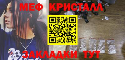 mdma Малгобек