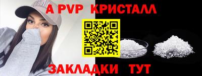 метадон Мариинск