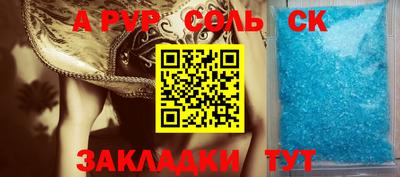 метадон Мариинск