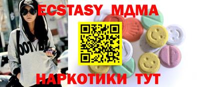 MDMA Premium VHQ Малоярославец