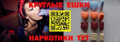mdma Малгобек