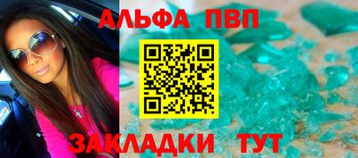 метадон Мариинск