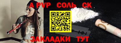 метадон Мариинск