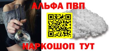метадон Мариинск