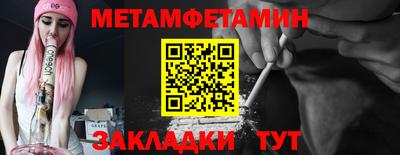 метадон Мариинск