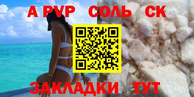 метадон Мариинск