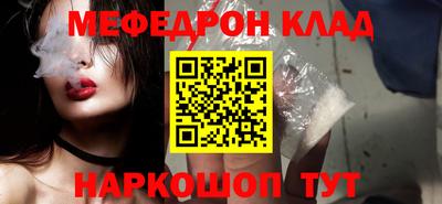 mdma Малгобек