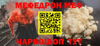 mdma Малгобек