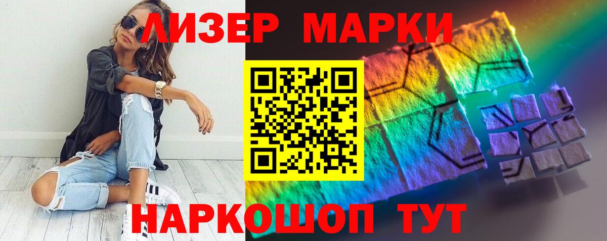 ЛСД экстази кислота  LSD-25 экстази ecstasy  Уварово  Вход с VPN 
