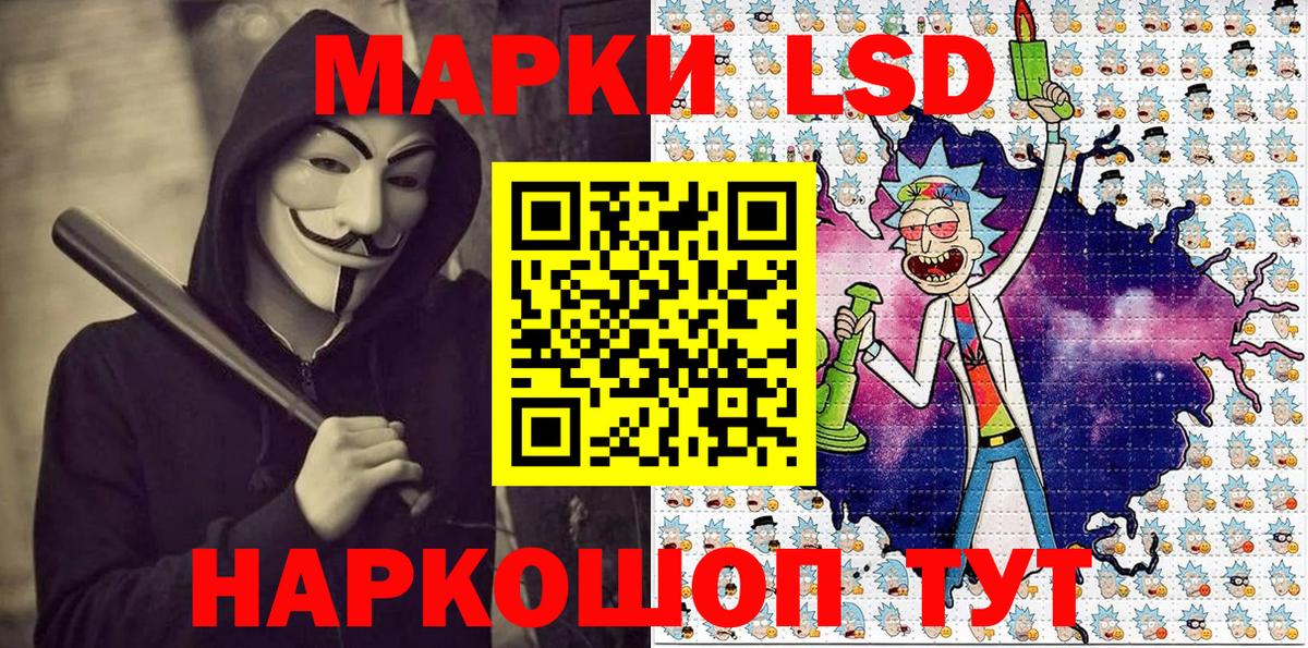 Марки 25I-NBOMe 1500мкг  Вход с VPN  Уварово 