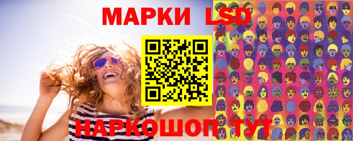 Марки NBOMe 1500мкг Уварово