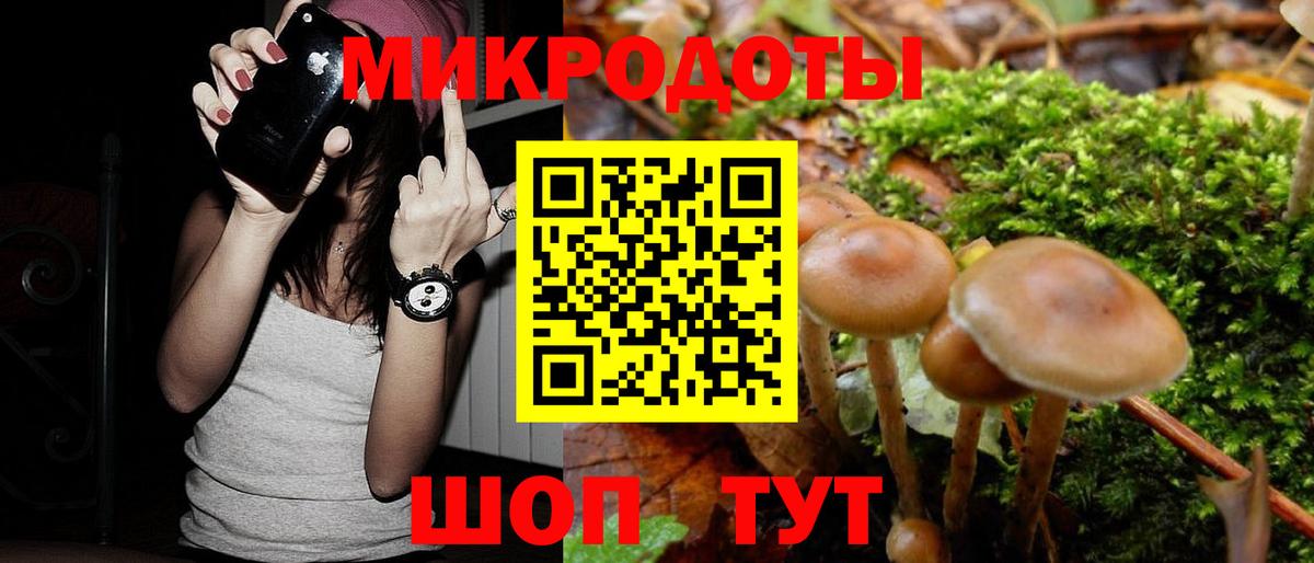Галлюциногенные грибы мицелий Уварово