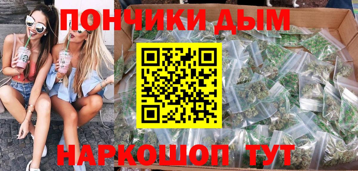 Шишки марихуана Ganja  Вход с VPN  Каннабис Ganja  Уварово 